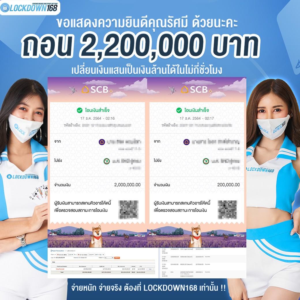 รายการบอล คาสิโนวางเดิมพันง่าย จ่ายเต็มไม่อั้น