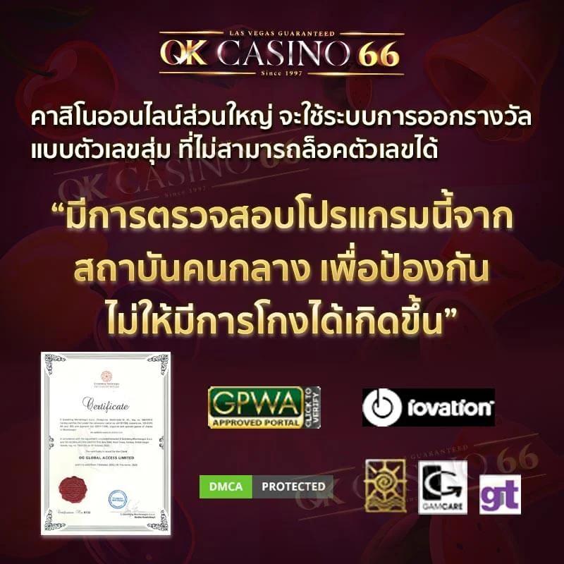 รายบอลวันนี้ คาสิโนออนไลน์อัปเดตใหม่ล่าสุด พร้อมโปรโมชั่นเด็ด