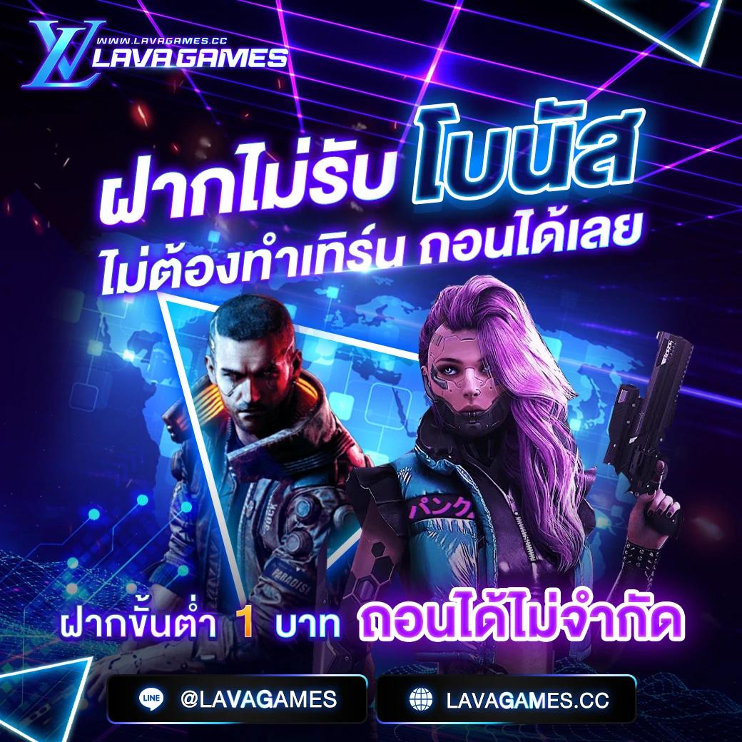 ลottovip เข้าไม่ได้ วิธีแก้ปัญหา ล่าสุดปี 2024