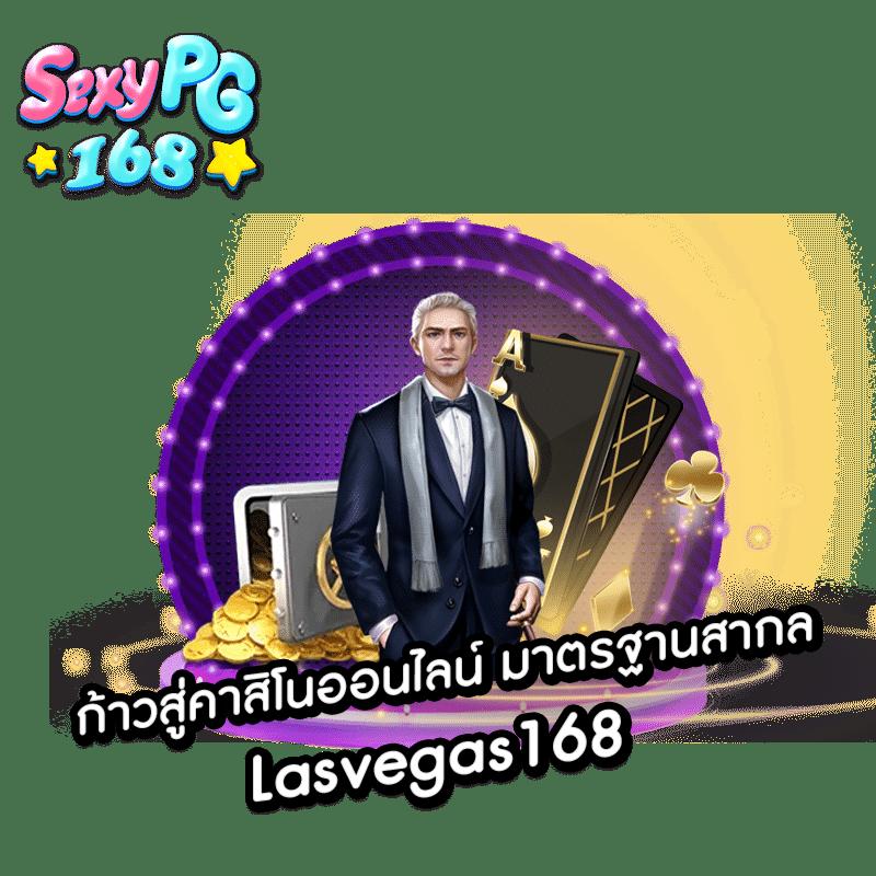 ลัคกี้พีจี เกมใหม่มาแรง โปรโมชั่นสุดคุ้ม สำหรับสมาชิกไทย