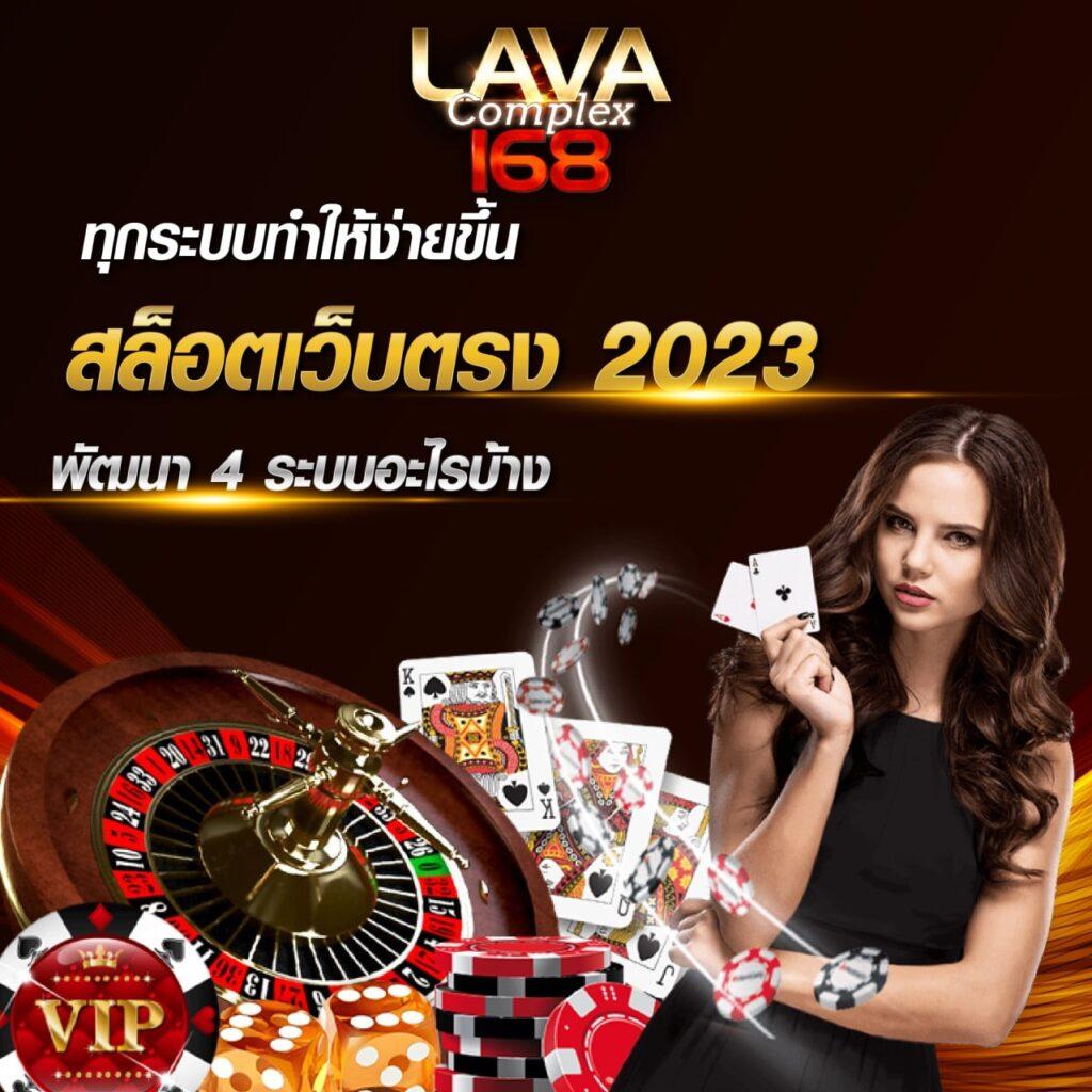 ลงทะเบียนวันนี้ ผลบอลสดเวอร์ชั่นเก่า เว็บพนันชั้นนำของไทย 2024
