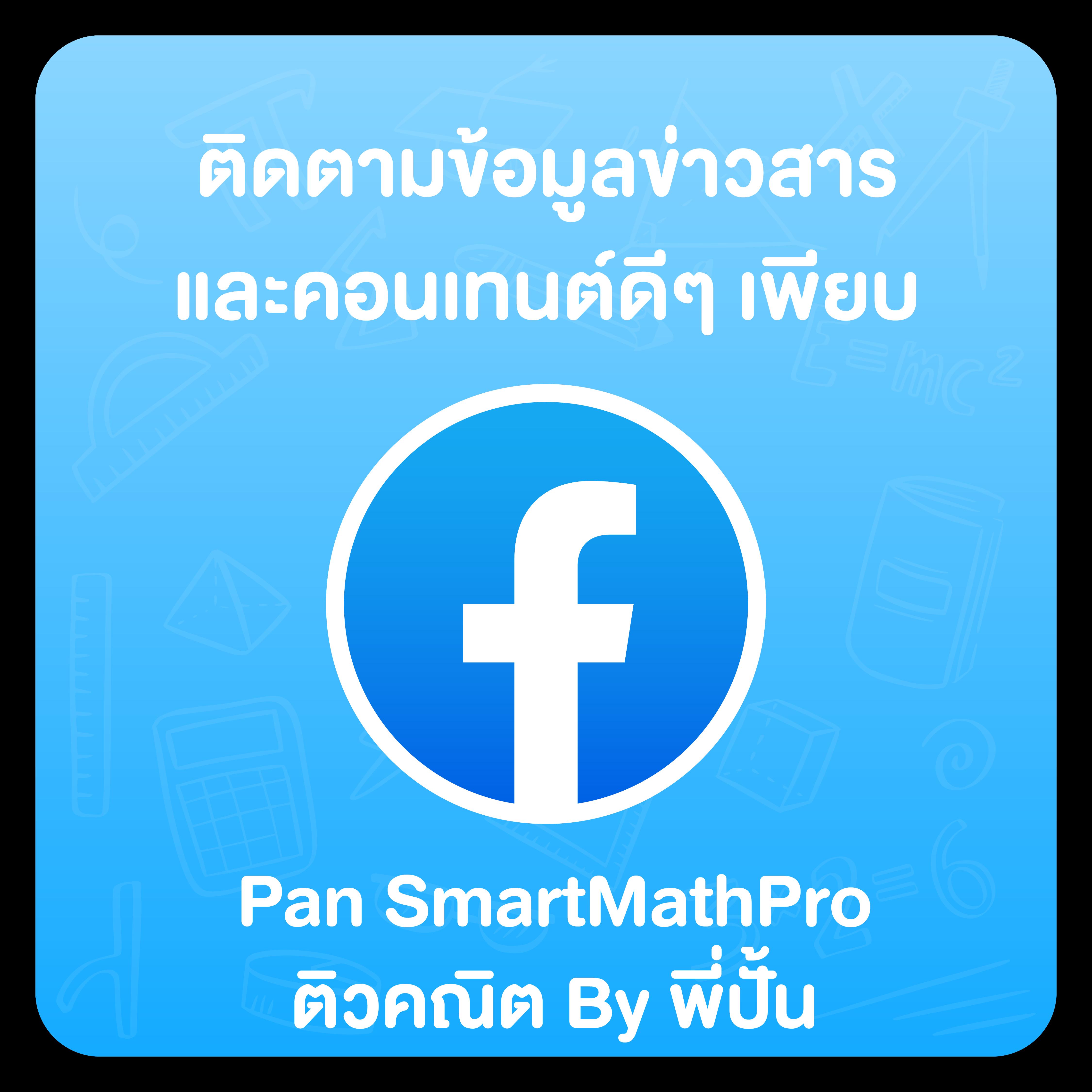 ล้นเป๋า คาสิโนออนไลน์ เว็บตรงเครดิตฟรี เล่นง่าย จ่ายจริง