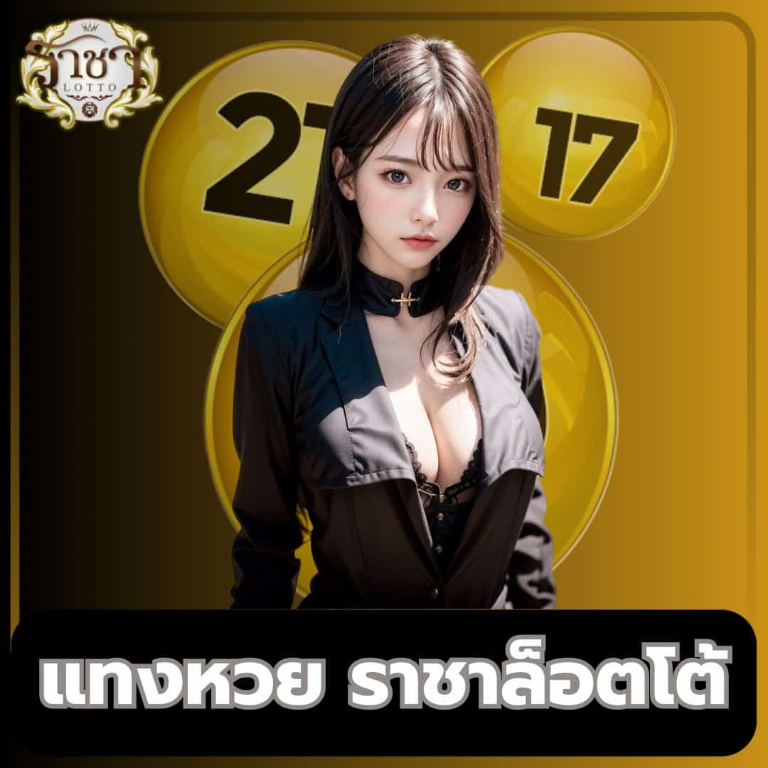 ล็อกดาวน์168 คาสิโนยอดนิยมแห่งไทย พร้อมโปรโมชั่นสุดร้อนแรง
