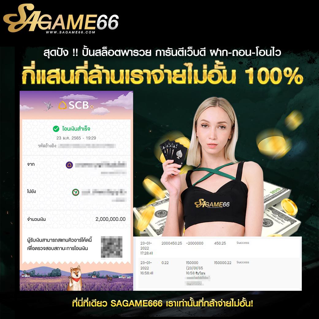 ลอง เล่น สล็อต คาสิโนออนไลน์สมัครง่ายโบนัสฟรีทั่วไทย