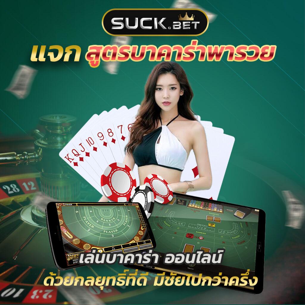 ลองสล็อตคาสิโนออนไลน์ เว็บตรง ระบบออโต้ ฝากถอนง่าย สล็อตแตกบ่อย