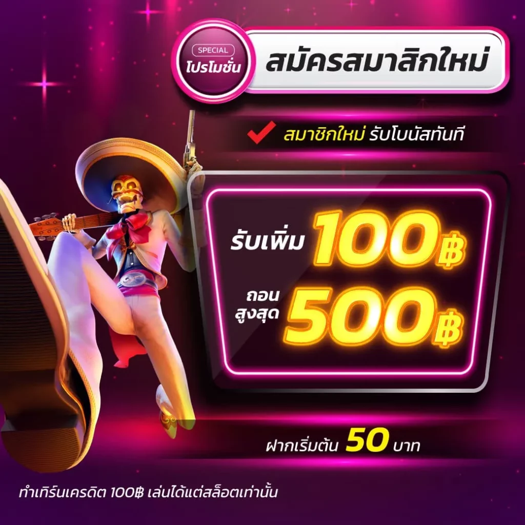 ลอตโต้888 ศูนย์รวมความสนุกสุดฮิตของไทย ร่วมลุ้นโชคทุกวัน
