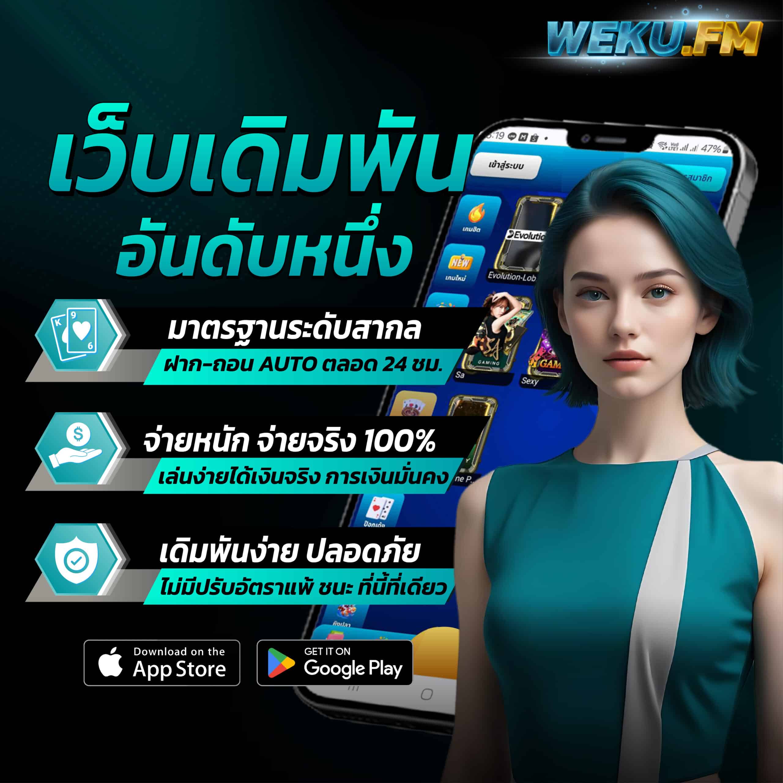 ล็อตโต คาสิโน ออนไลน์ สมัครง่าย โปรโมชั่นสุดคุ้ม เล่นได้กำไรไว