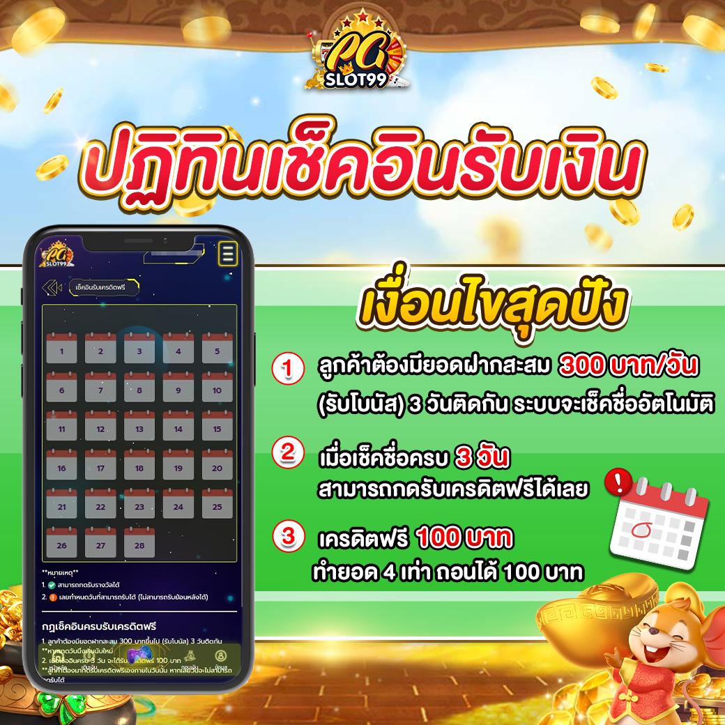 ลอตโต้ริช คาสิโนออนไลน์ รวมเกมเดิมพันสุดฮิตแนวใหม่เอาใจสายไทย