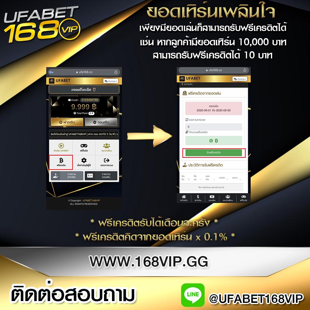 ลอตโตวีไอพี คาสิโนครบวงจร สมัครง่าย รวมโปรโมชั่นเด็ดที่สุดในไทย