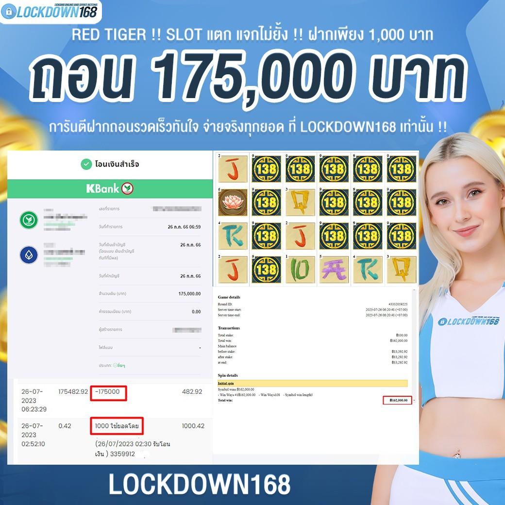 ล็อตโต้วีไอพี คาสิโนอันดับ1 พร้อมโปรโมชั่นสุดฮิต 2024
