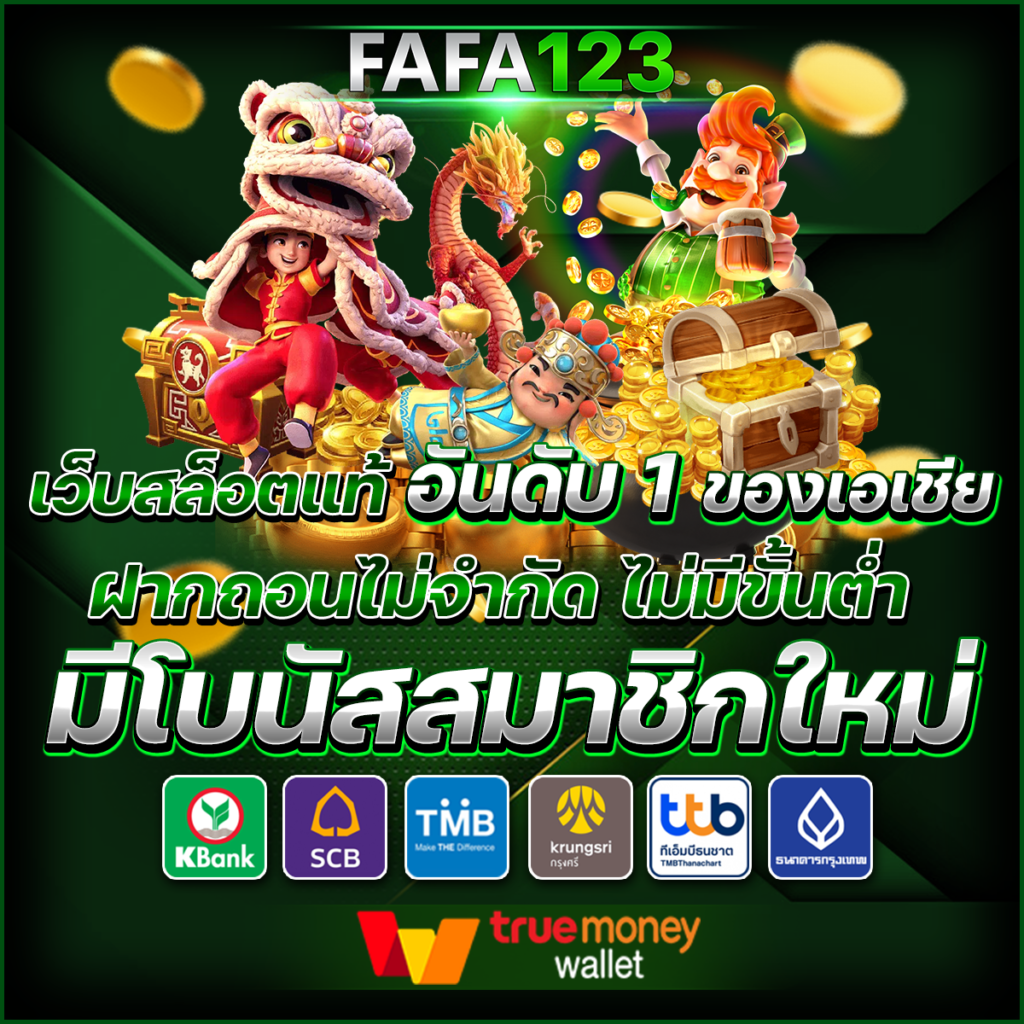 ลาวา1688 คาสิโนออนไลน์ยอดนิยม มาแรงที่สุดในไทย 2024