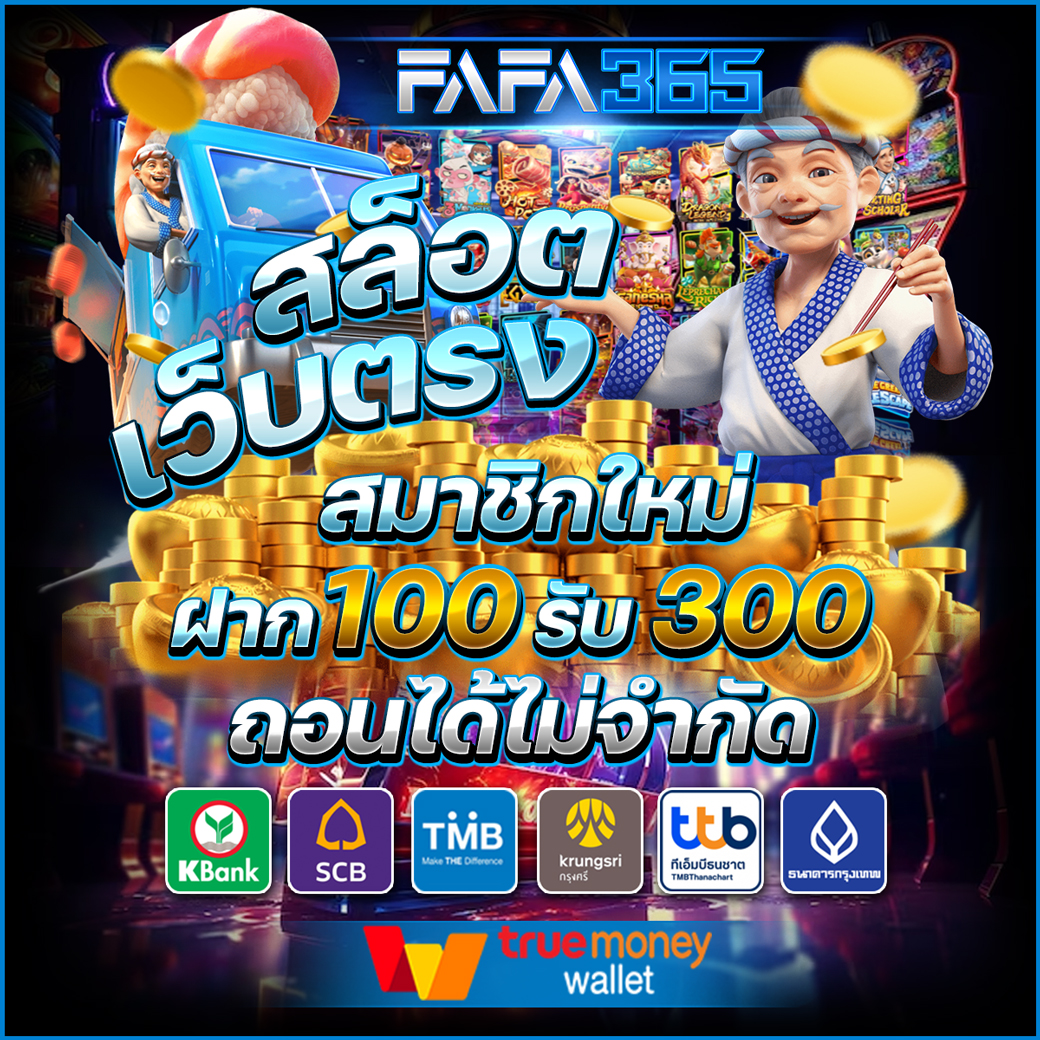 ลาวา สล็อต ค่ายเกมใหม่มาแรง ฝากถอนออโต้ มิติใหม่ของสล็อตออนไลน์
