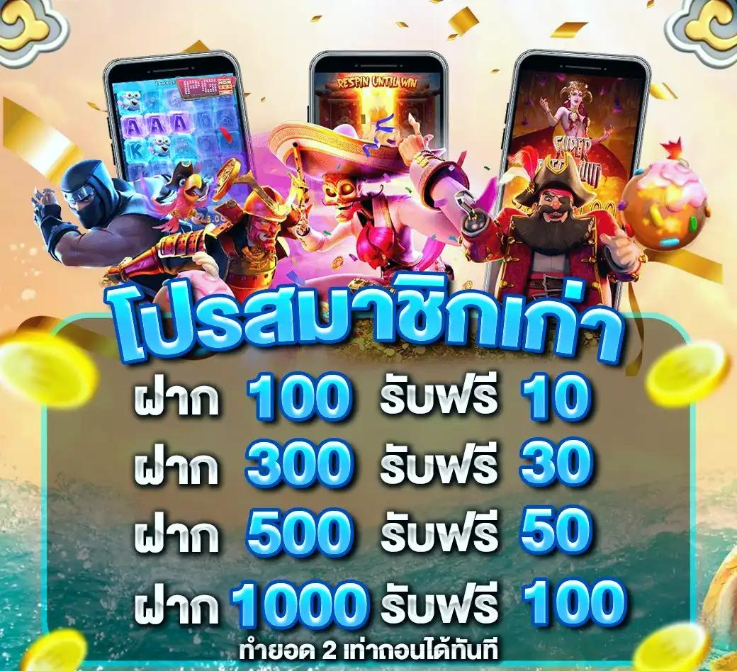 ลีโอนาด คาสิโนอันดับ 1 บนเว็บตรง ระบบฝาก-ถอนออโต้ยอดนิยม