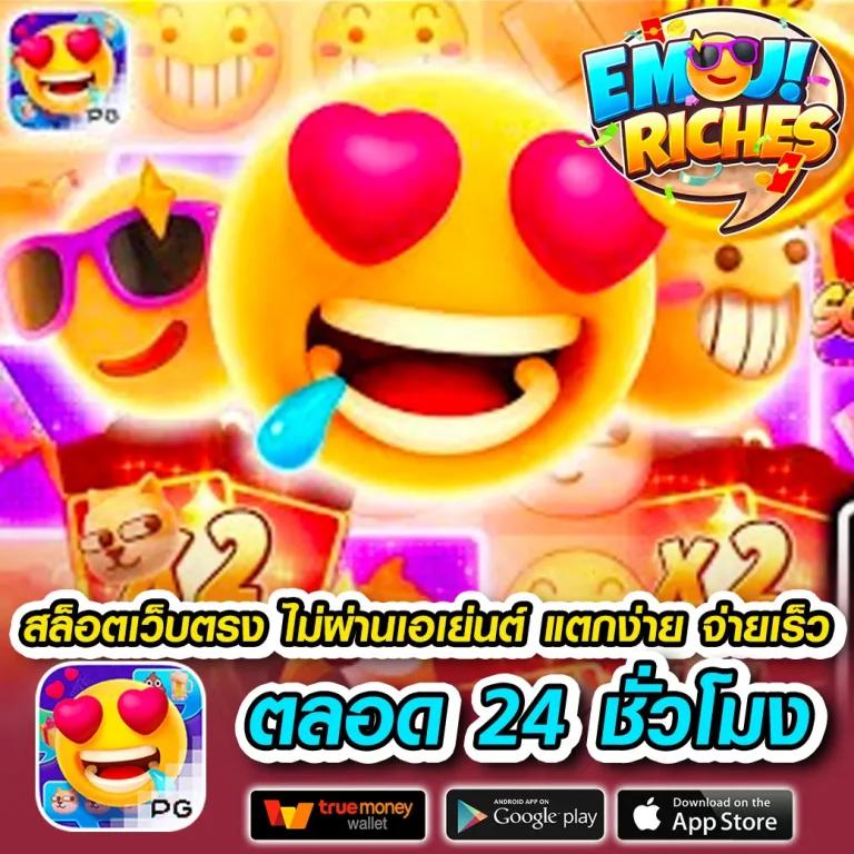 วิ้ง888 คาสิโนยอดนิยม รวมเกมสล็อตและเกมเดิมพันระดับพรีเมียม