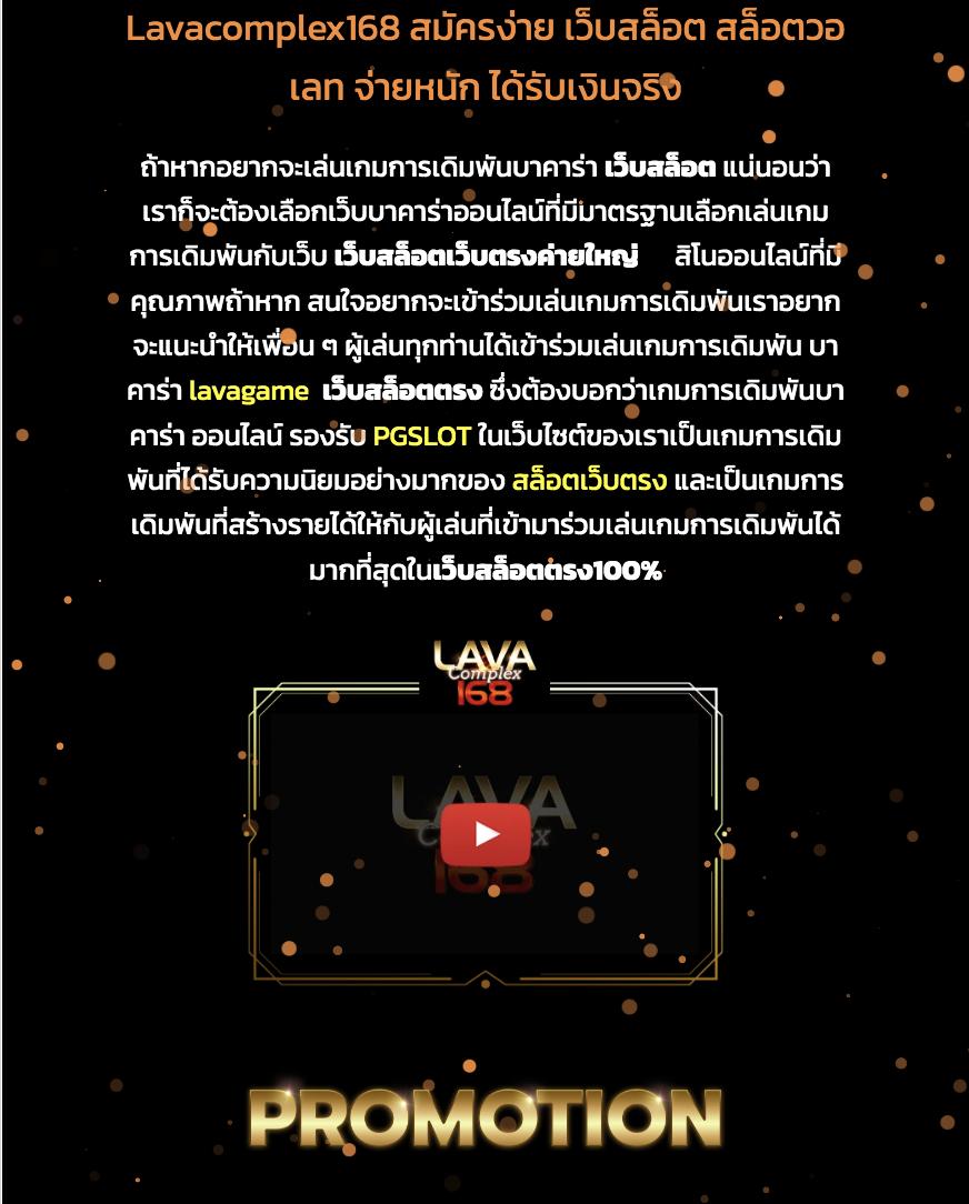 วงล้ิ คาสิโนออนไลน์อันดับหนึ่ง รวมเกมสล็อตและเกมโต๊ะยอดนิยม ล่าสุด 2024