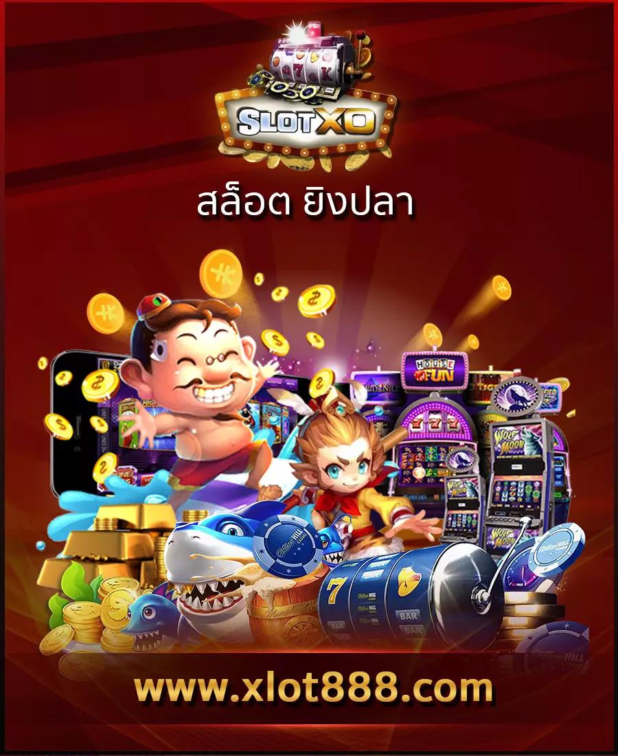 วงล้อ 888 คาสิโนออนไลน์ครบวงจร ระบบทันสมัย ปลอดภัย 100%