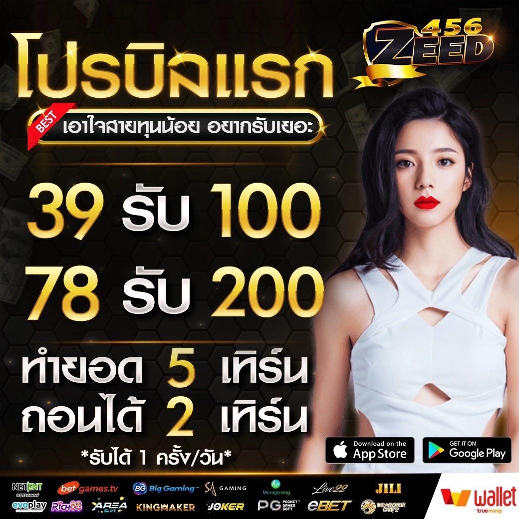 วงล้อสุ่มเลข เดิมพันง่าย รับโบนัสสุดคุ้มทุกวัน