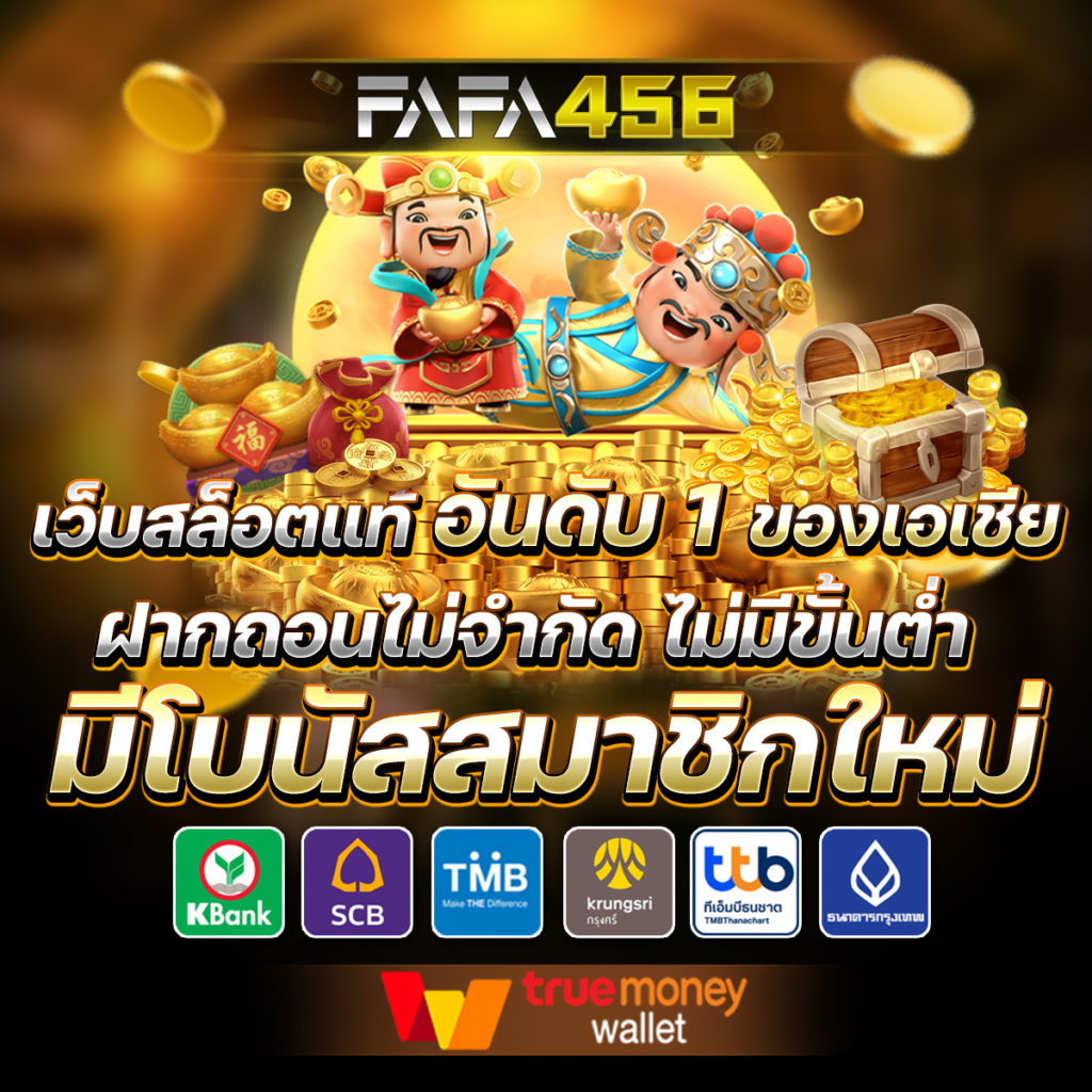 วงล้อหกแบบ คาสิโนออนไลน์ยอดนิยม เล่นง่ายได้เงินจริงปลอดภัย 2024