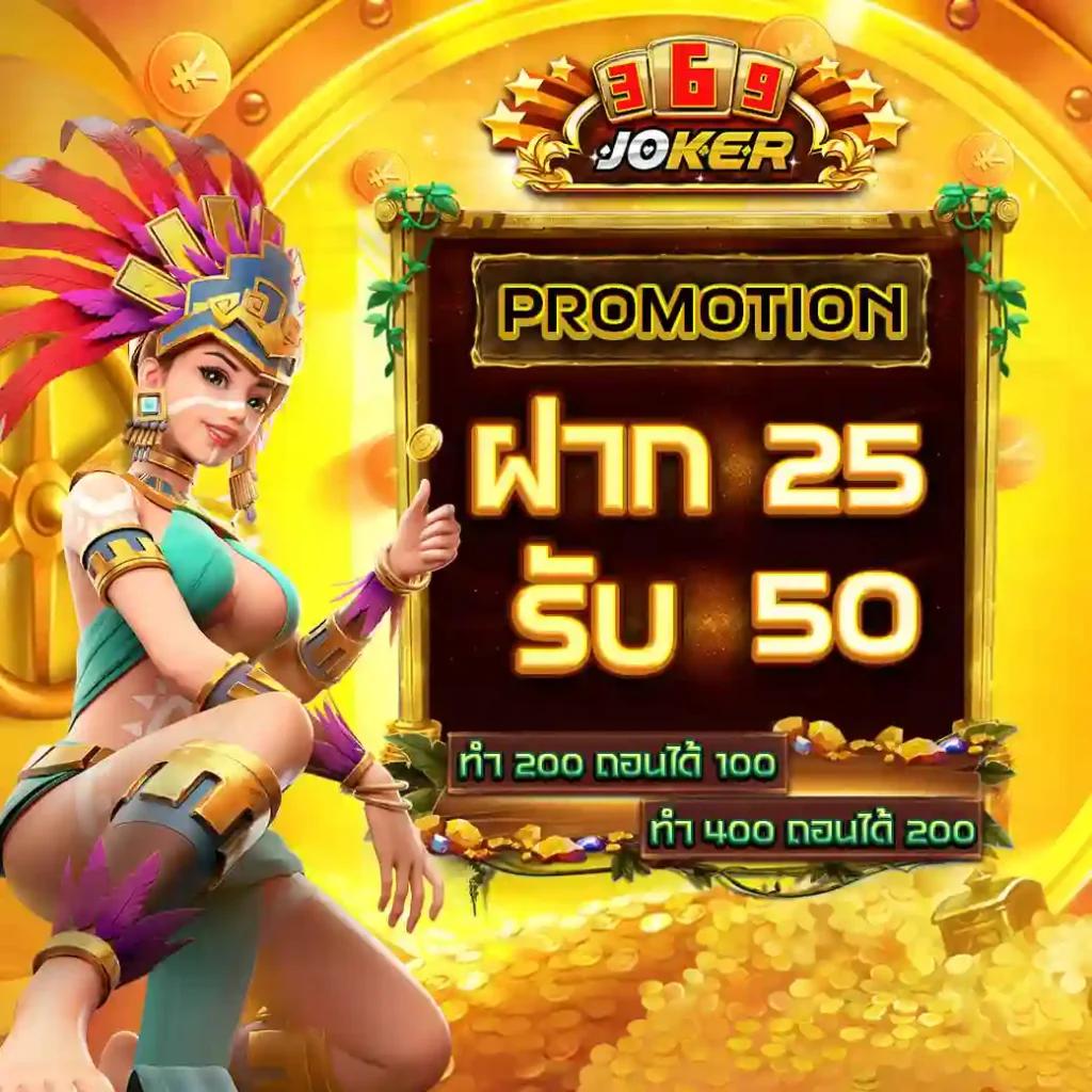 วิจารบอลคืนนี้ คาสิโนออนไลน์อันดับหนึ่งที่ควรลองวันนี้