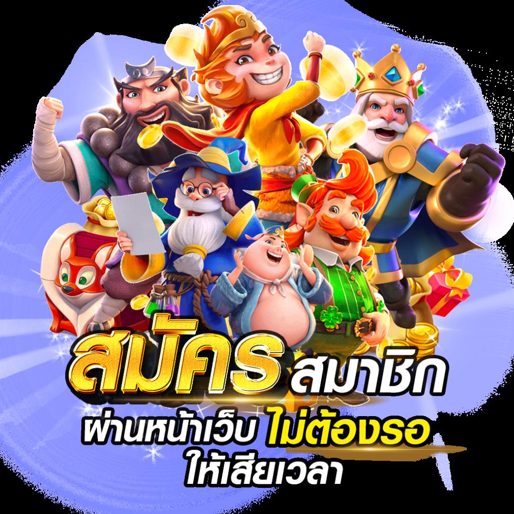 วิธีเล่นสล็อตออนไลน์แฟลชล่าสุด เทคนิคใหม่แห่งปี 2024
