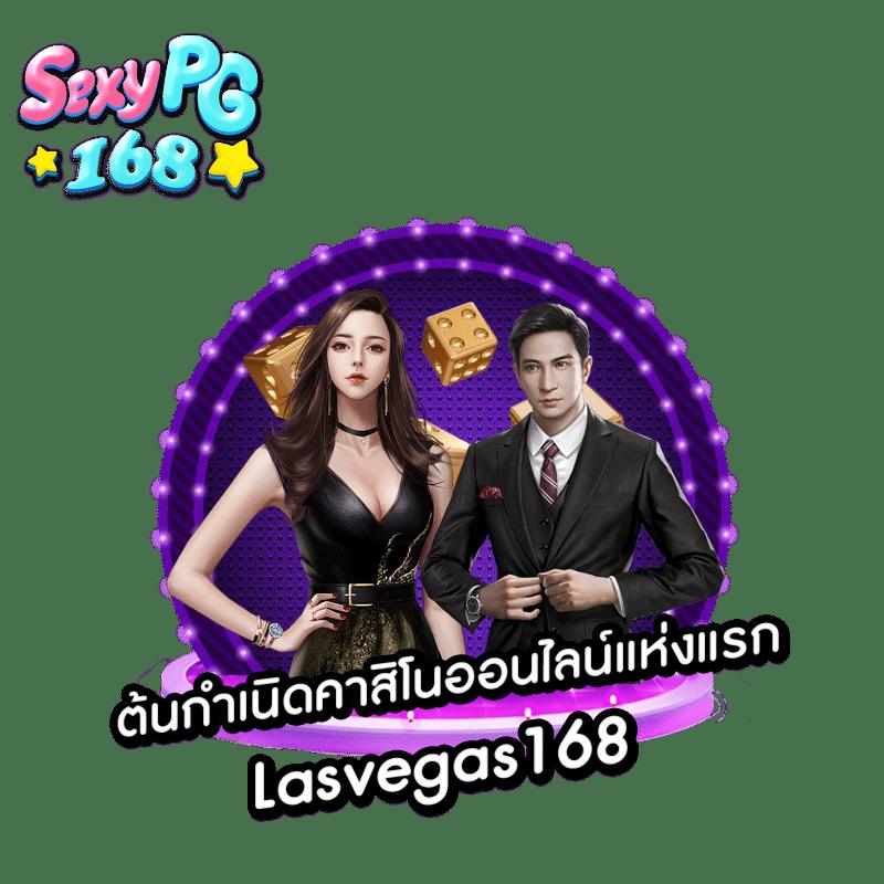 วิน2 คาสิโนออนไลน์ ระบบทันสมัย เล่นง่าย จ่ายจริง โปรแรงที่สุด
