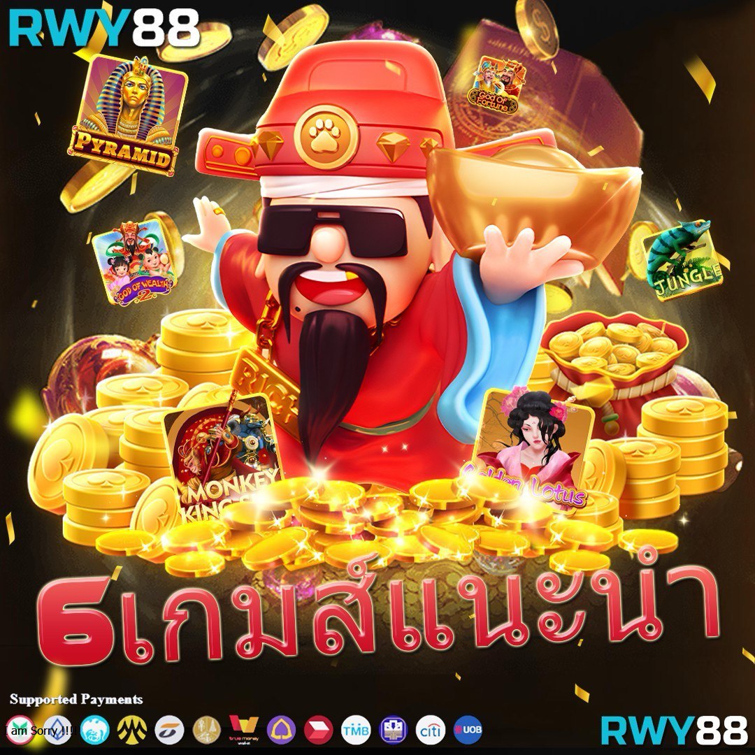 ว้าวสล็อต289 ค่ายเกมสล็อตสร้างรายได้ออนไลน์ยอดนิยม 2024