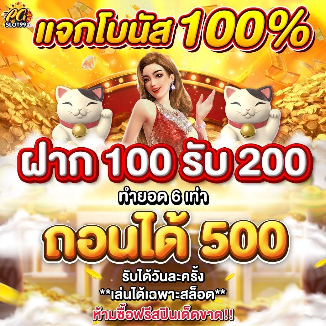 วิเคราะห์บอล บ้านผลบอล ให้ข้อมูลสดใหม่ทุกวัน สถิติแม่นยำ