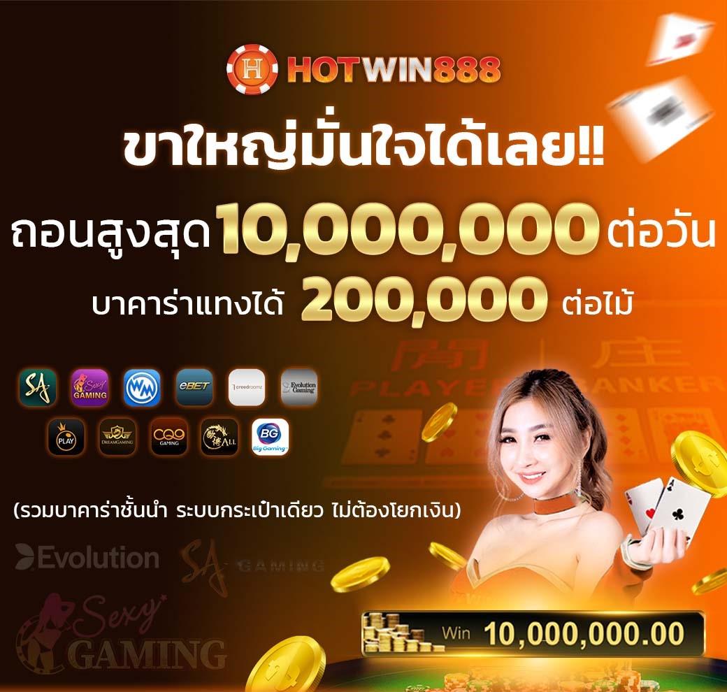 วิเคราะห์บอลบ้านผลบอล7m ล่าสุด ทีเด็ดแม่นยำทุกแมตซ์ในไทย