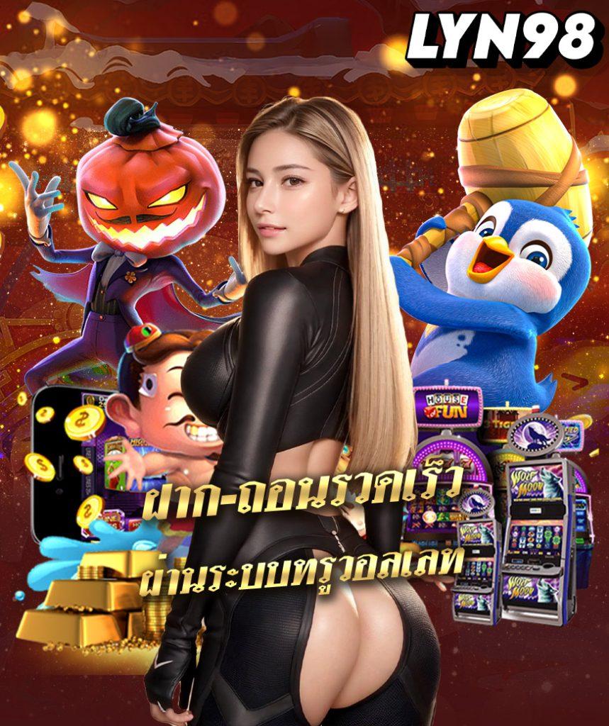 วิเคราะห์บอลบ้านผลบอล baanpolball ล่าสุด ติดตามผลบอลแบบแม่นยำ