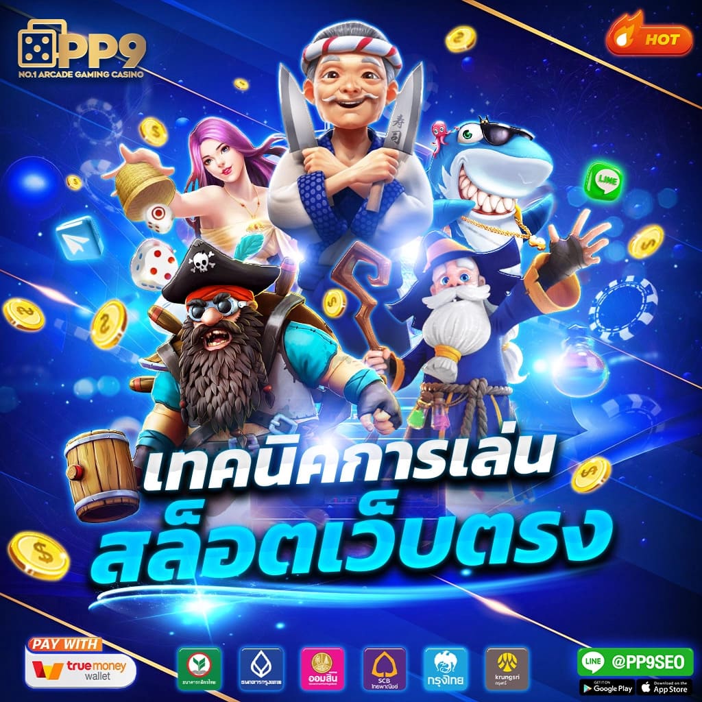 วิเคราะห์บอลวันนี้ บ้านบอล ชมสถิติฟรี ทรรศนะสุดแม่นสุดแม่น