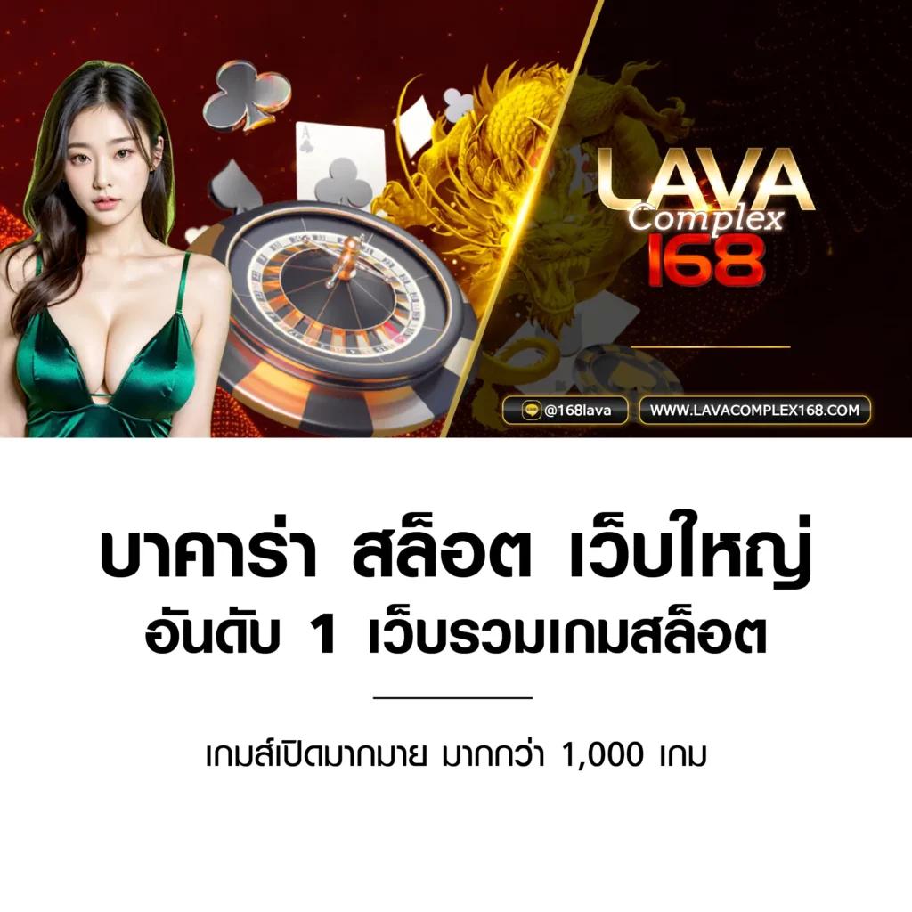 วิเคราะห์บอลวันนี้ บ้านผลบอล ราคาบอลแม่นยำ อัปเดตเร็วที่สุด