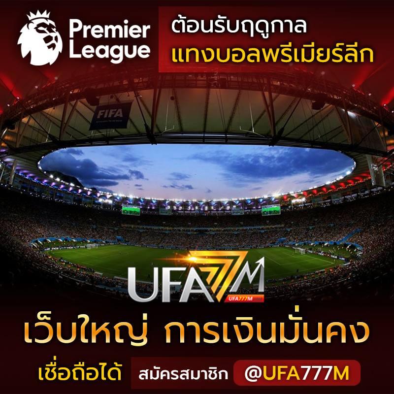 วิเคราะห์บ้านผลบอล ทีเด็ดแม่นยำ พร้อมโปรโมชั่นสุดพิเศษ 2024