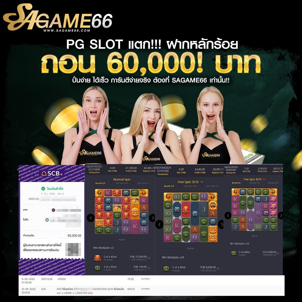 วิเคราะห์บ้านผลบอลวันนี้ รวมสถิติแม่นยำทุกลีกดังในไทย