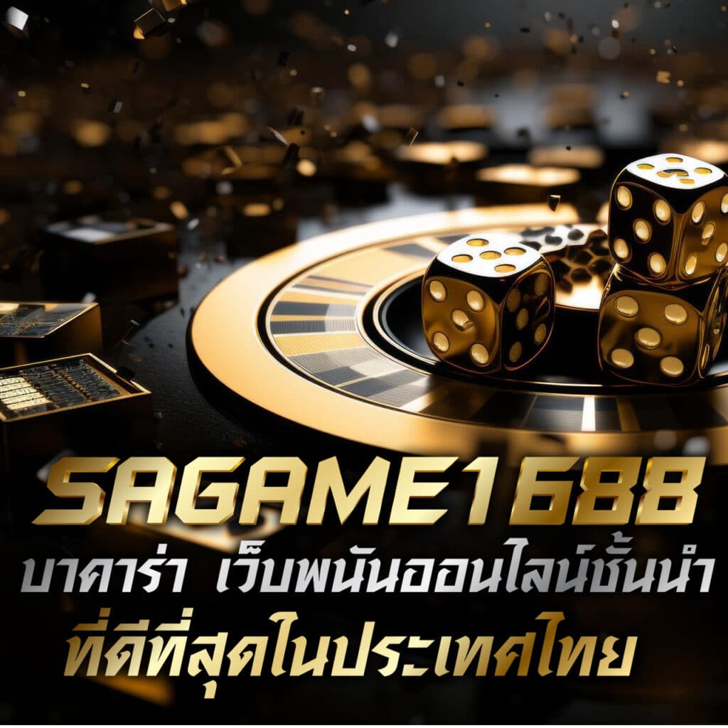 วิเคราะห์ผลบอลทุกคู่ ทุกลีก พร้อมข้อมูลแม่นยำในทันที