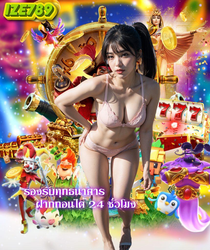 วิเคราะห์ผลบอลล่าสุด บ้านผลบอล เว็บตรงสำหรับคอเดิมพัน