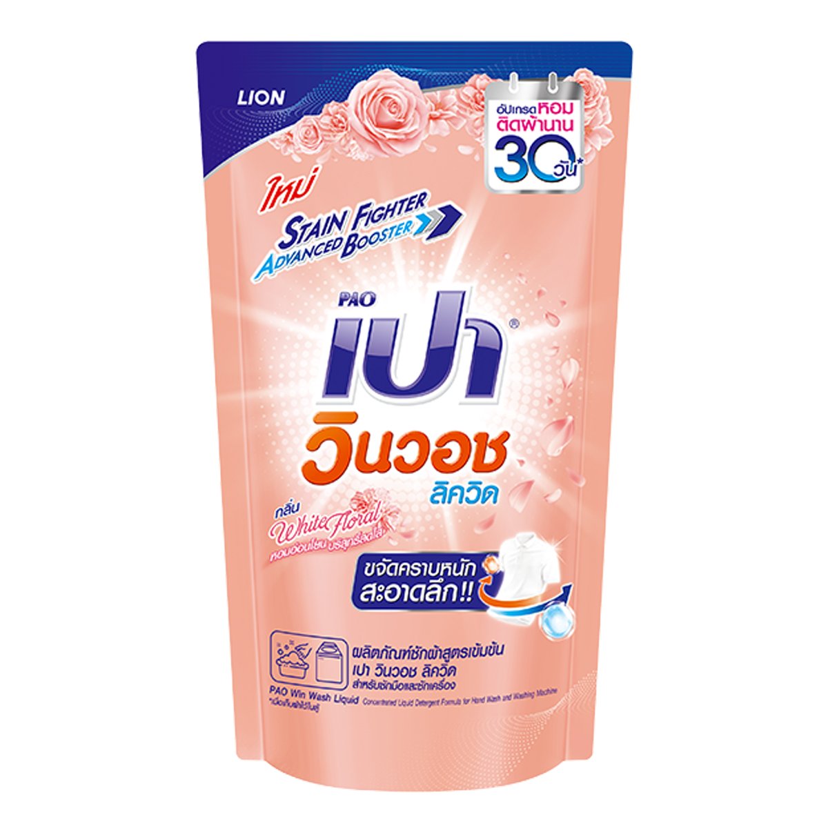 วิเคราะห์ผลบอลแม่นยำ พร้อมเทคนิคทำเงินกับ วิเคราะห์บอลบ้านผลบอล