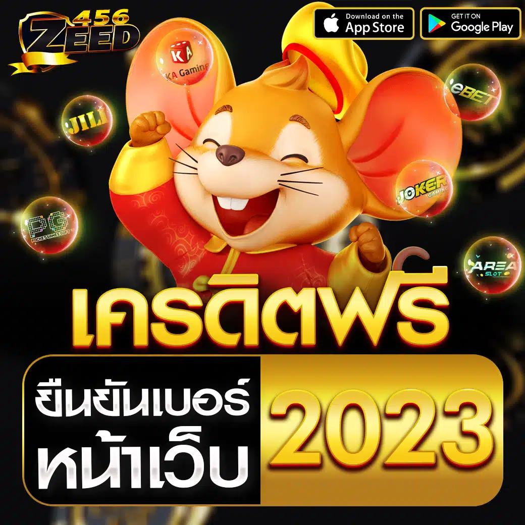วิเคราะห์ผลบอลแม่นยำทุกลีก พร้อมโปรโมชั่นสุดพิเศษจาก วิเคราะห์บอลทุกลีก