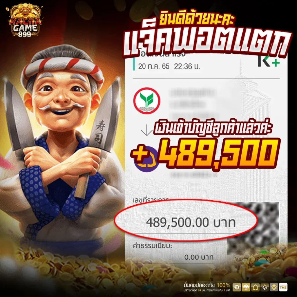 ศูนย์รวมข้อมูล ผลบอลสด G แทงบอลออนไลน์ บนมือถืออันดับ 1