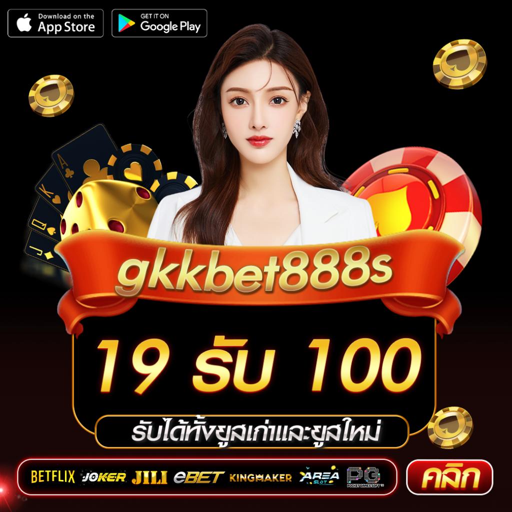 ศูนย์รวมเกมเดิมพันขั้นต่ำ 1 บาท ที่ดีที่สุด ผลบอลสด69 ล่าสุด 2024