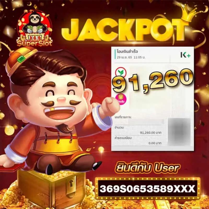 ศูนย์รวมเว็บดูบอลสดฟรี ราคาบอลล่าสุด พร้อมอัปเดตราคาเร็วที่สุด