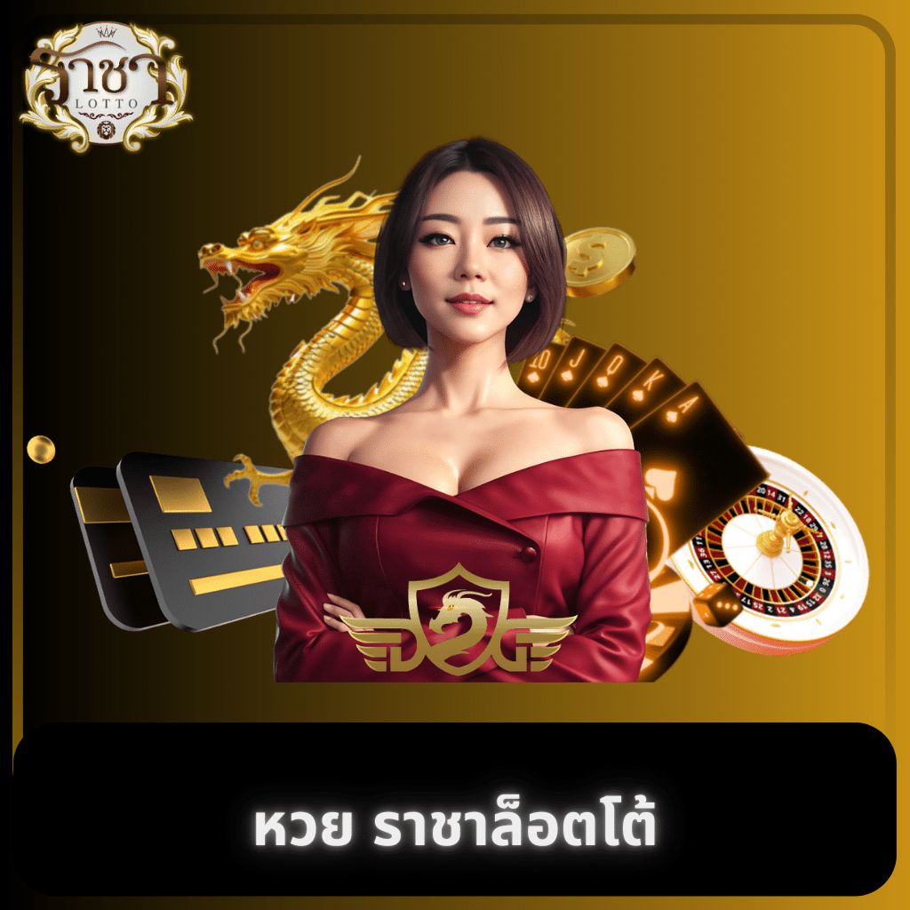 สดบอลวันนี้ เล่นคาสิโนออนไลน์อันดับหนึ่ง พร้อมโปรโมชั่นสุดคุ้ม