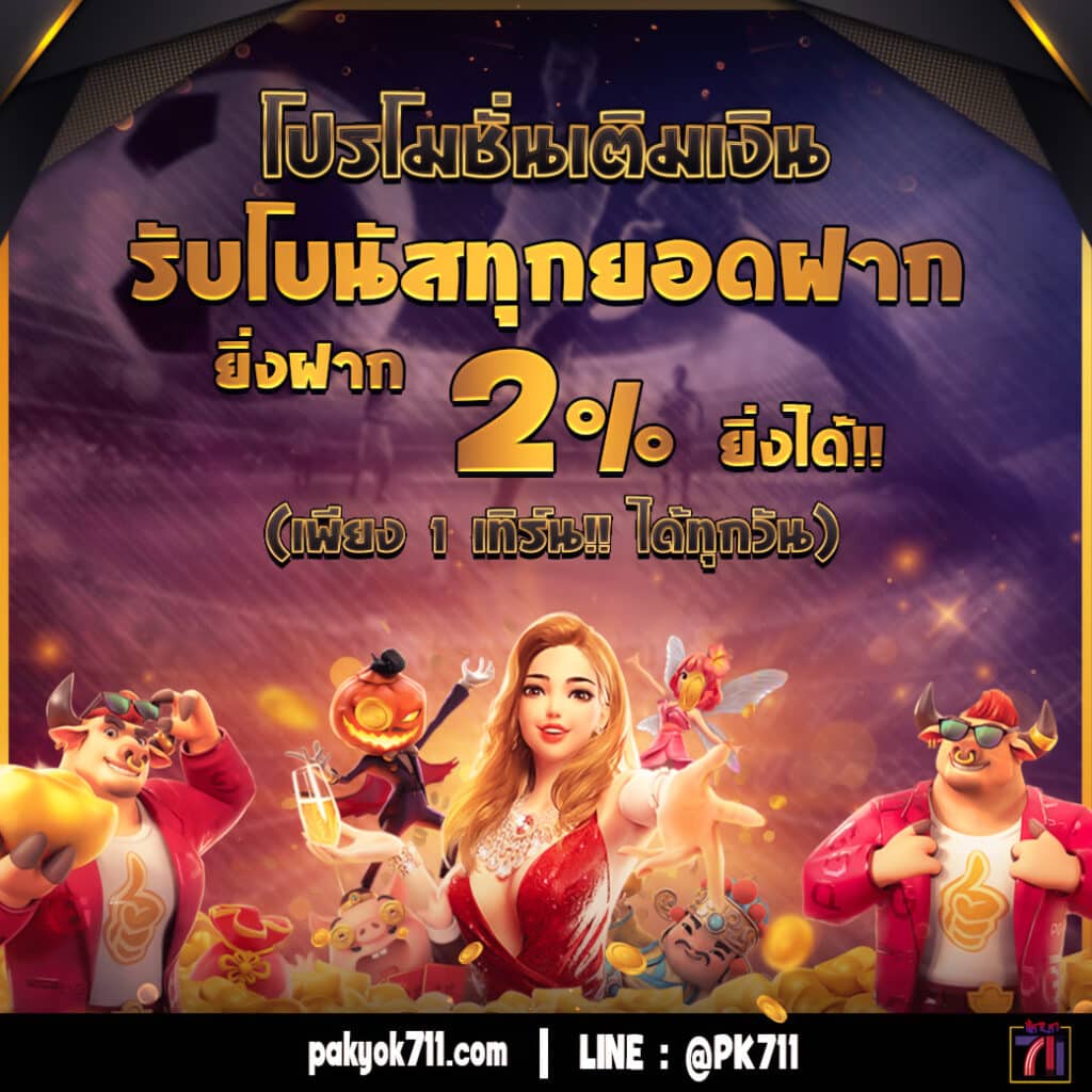 สูตร สล็อต เล่นง่าย ได้เงินจริง พร้อมเทคนิคลุ้นแจ็คพอตทุกวัน