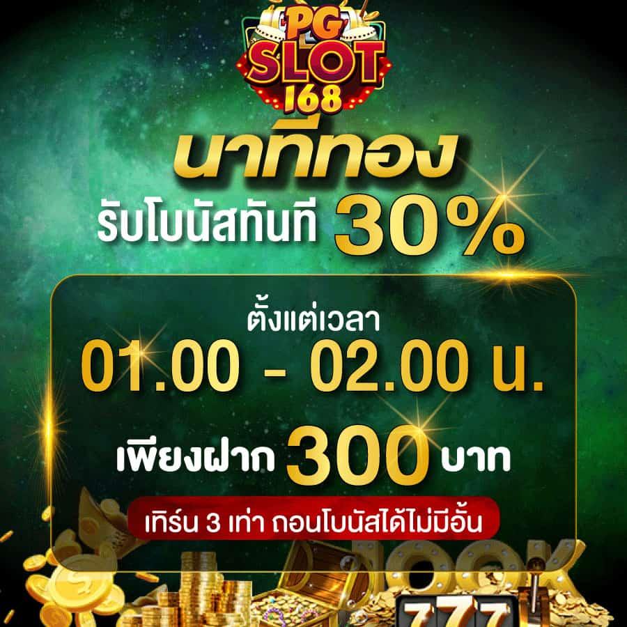 สูตรบาคาร่าทดลองฟรี แพลตฟอร์มอันดับ 1 สำหรับสร้างกำไรเร็ว