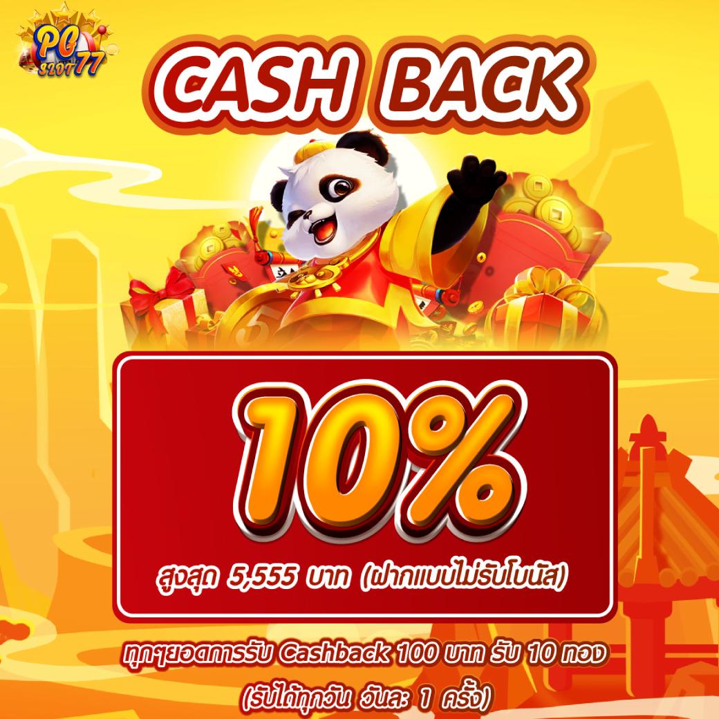 สูตรยี่กีห้องแดง เว็บอันดับหนึ่งในไทย จ่ายจริงทุกวัน