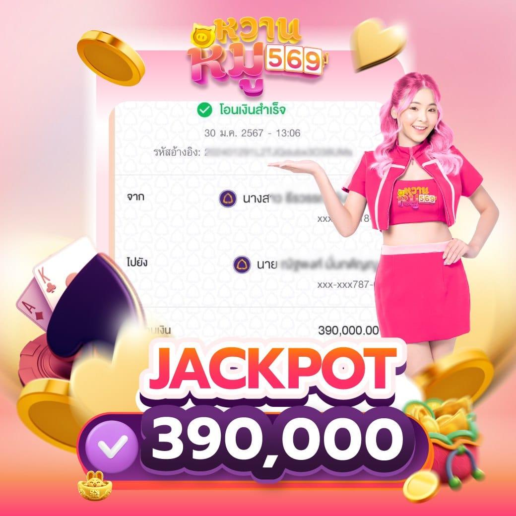 สูตรหวยยี่กี lottovip วันนี้ แทงง่าย จ่ายจริง ระบบมั่นคง