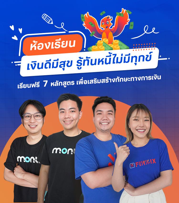 สนุก88 เว็บคาสิโนออนไลน์อันดับหนึ่ง พร้อมโปรโมชั่นสุดคุ้มและโบนัสใหญ่