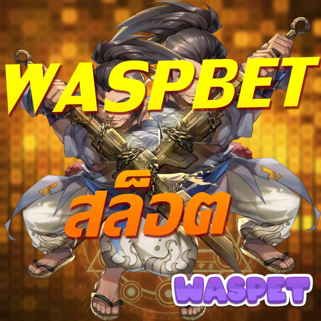 สนุกกับ PK789 สล็อต เว็บตรงไม่ผ่านเอเย่นต์ บริการเกมมันส์ที่สุด