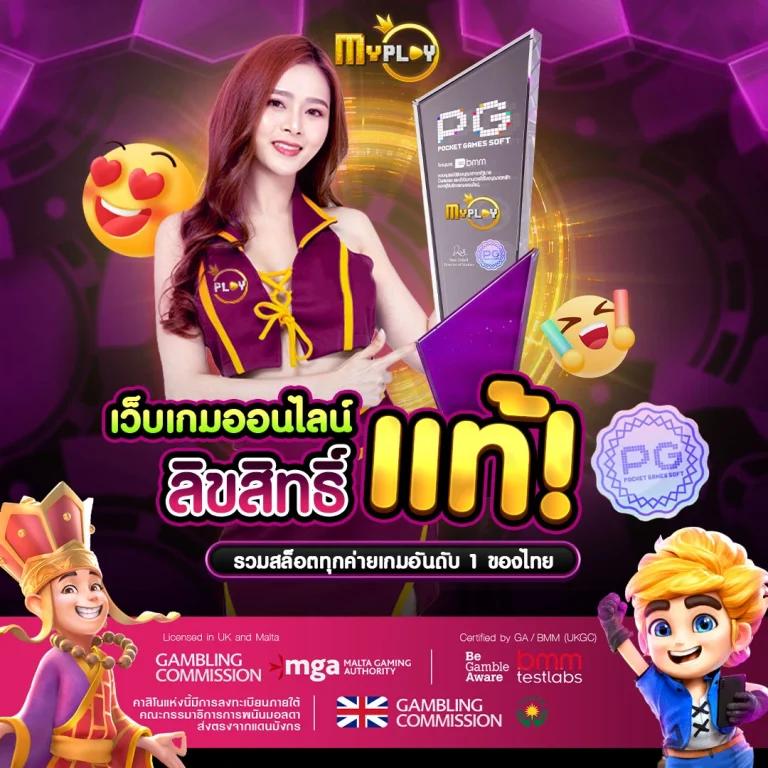 สนุกกับ Spinner Wheel คาสิโน อันดับหนึ่งในไทย เติมเต็มความมันส์ทุกวัน