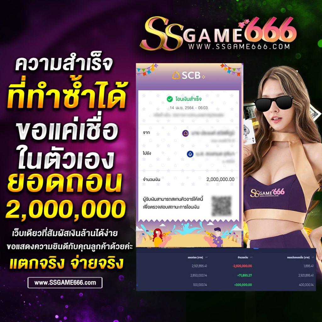 สนุกกับ ทดลองเกมสล็อต สล็อตแนวใหม่ล่าสุด ได้แล้ววันนี้ที่นี่