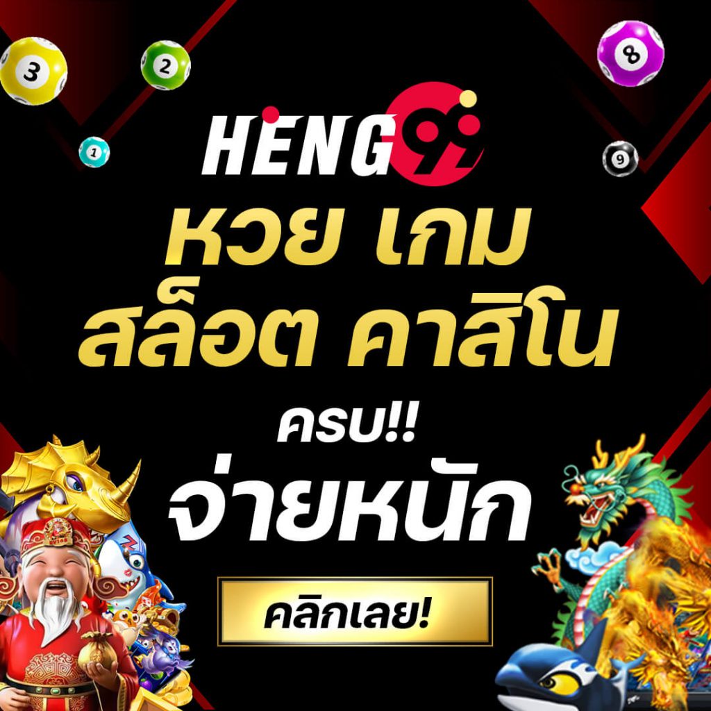สนุกกับการเล่น SuperPG1688Play คาสิโนออนไลน์ที่ดีที่สุดในไทยวันนี้